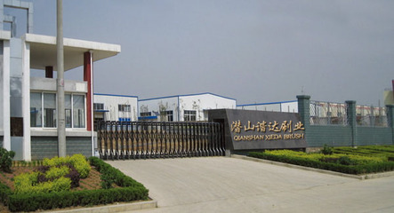 潜山市谐达特种刷业制品厂 橡胶制品的卓越制造与创新应用