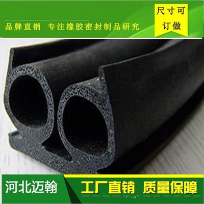 探索高性能橡胶胶条的秘密 从环氧化天然橡胶到合成橡胶的研发与应用