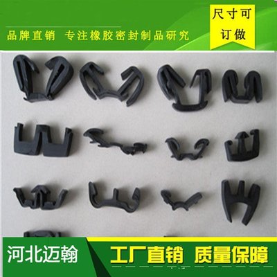 高性能橡胶胶条研发 环氧化天然橡胶与合成橡胶的协同创新