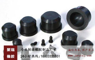 保定聚瑞橡胶制品 专业橡胶异形件定做服务